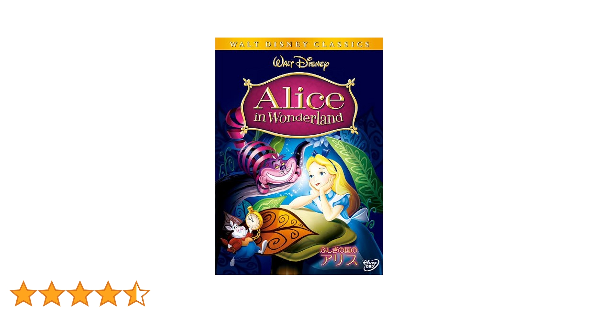 ディズニーDVDまとめ売りティンカーベル/白雪姫/不思議の国のアリス/美女と野獣 ディズニーDVDまとめ売りティンカーベル/白雪姫/不思議の国の